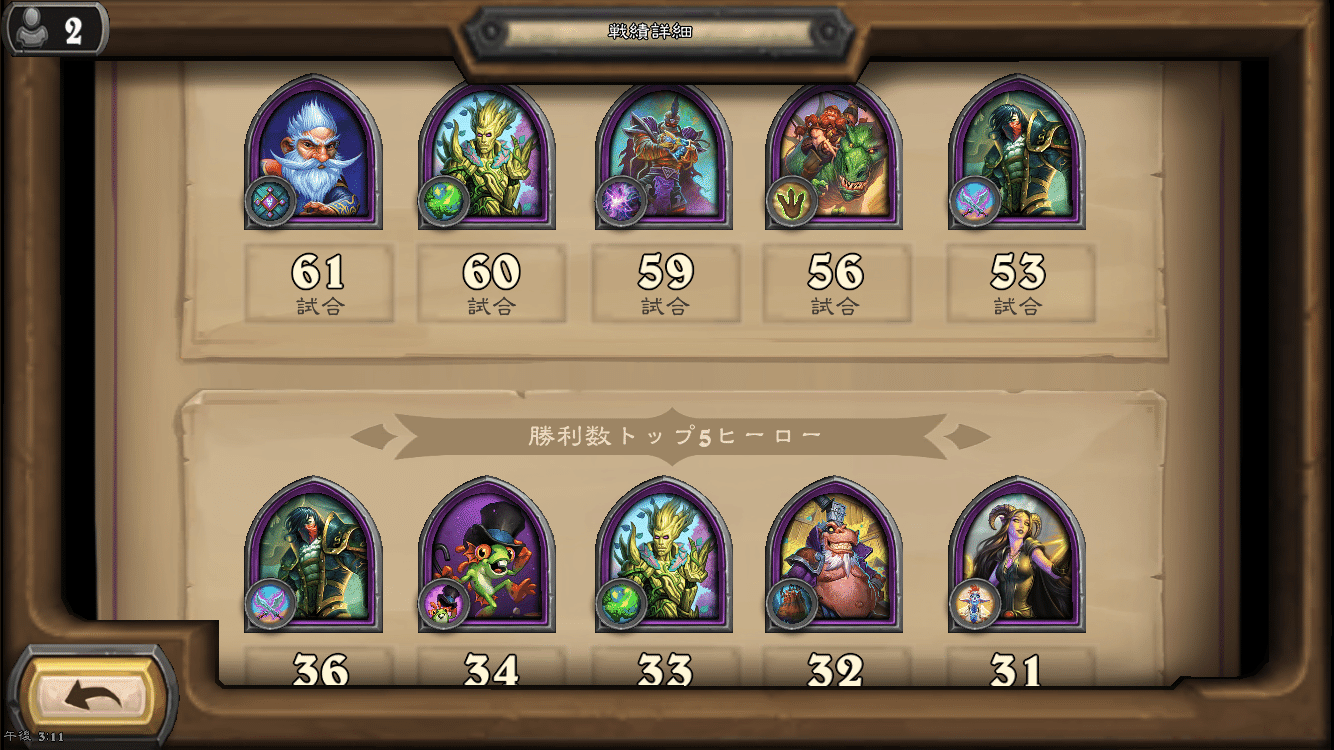 ハースストーン・バトルグラウンド レート7000台の殴り書き【呪文環境