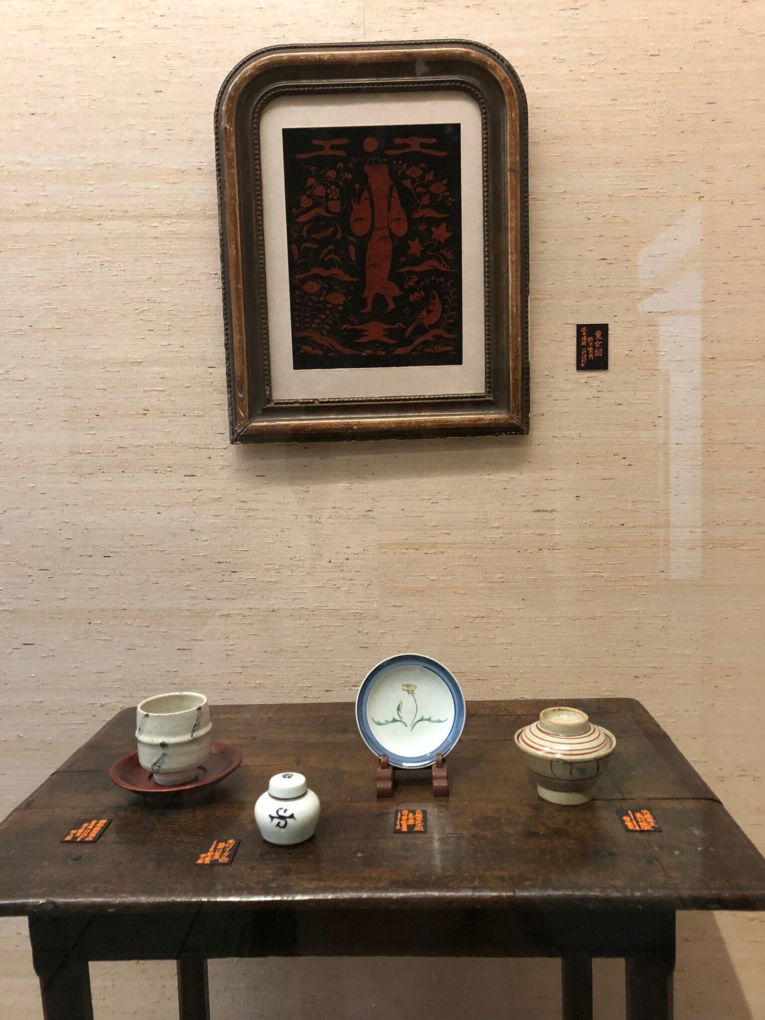 工芸家・鈴木繁男を認識した日｜紅紫