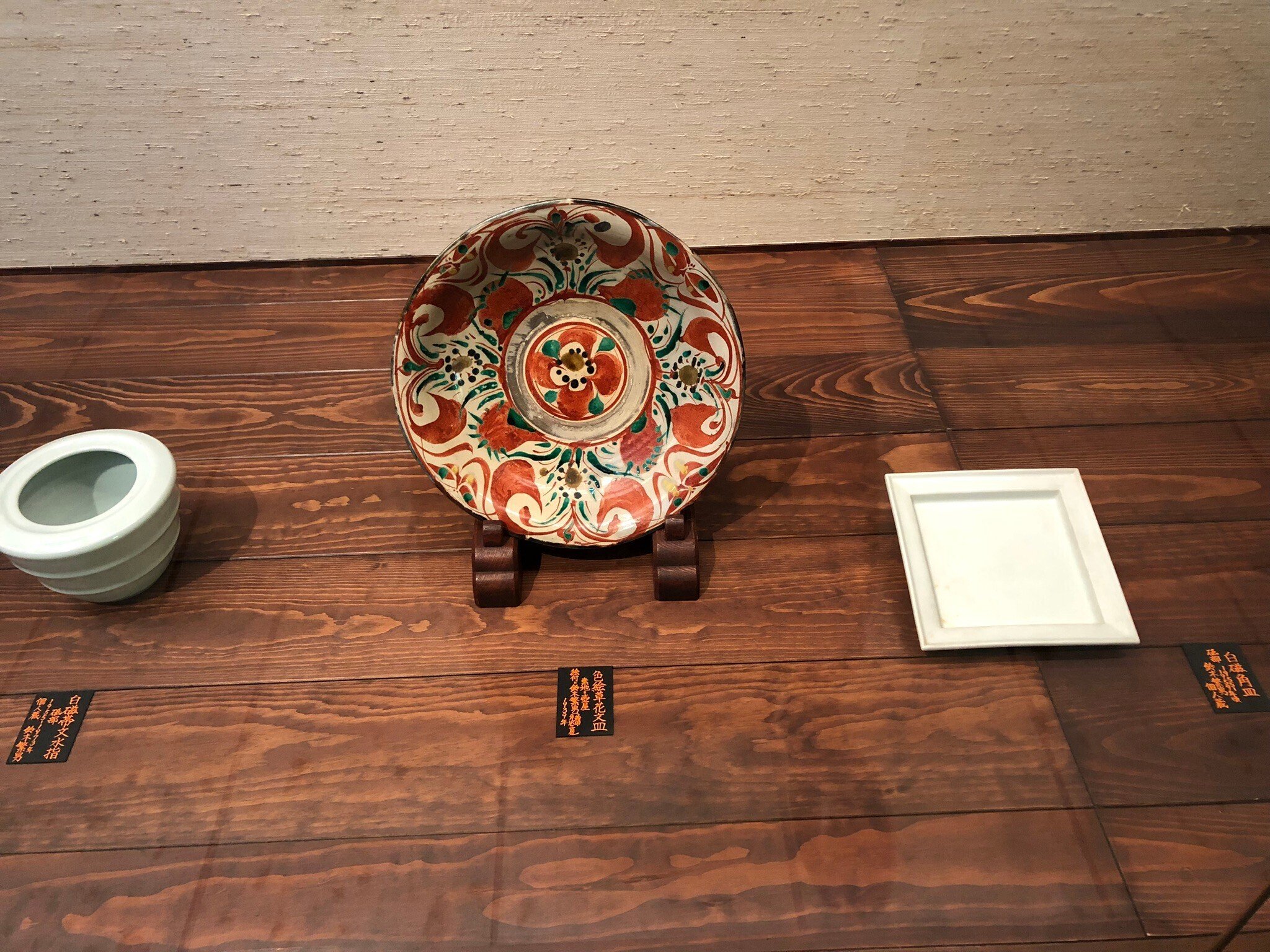 工芸家・鈴木繁男を認識した日｜紅紫