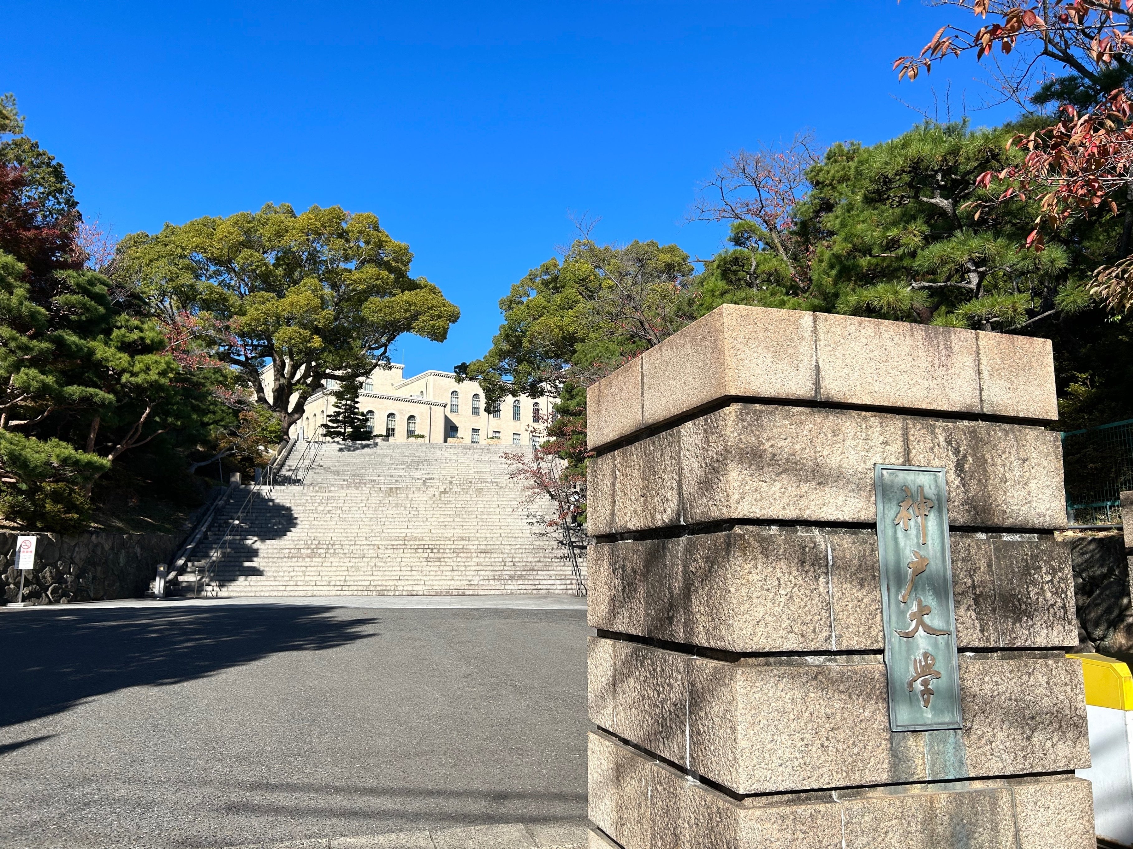 オンライン編入学院の口コミ・評判は！？】実際の利用者が赤裸々
