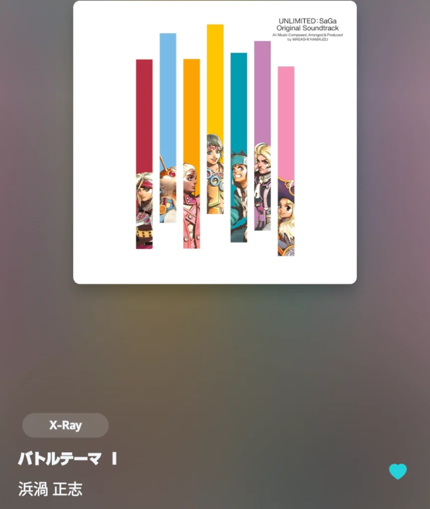 バトルテーマⅠ（「アンリミテッド:サガ」より）/浜渦正志:聴いた曲を