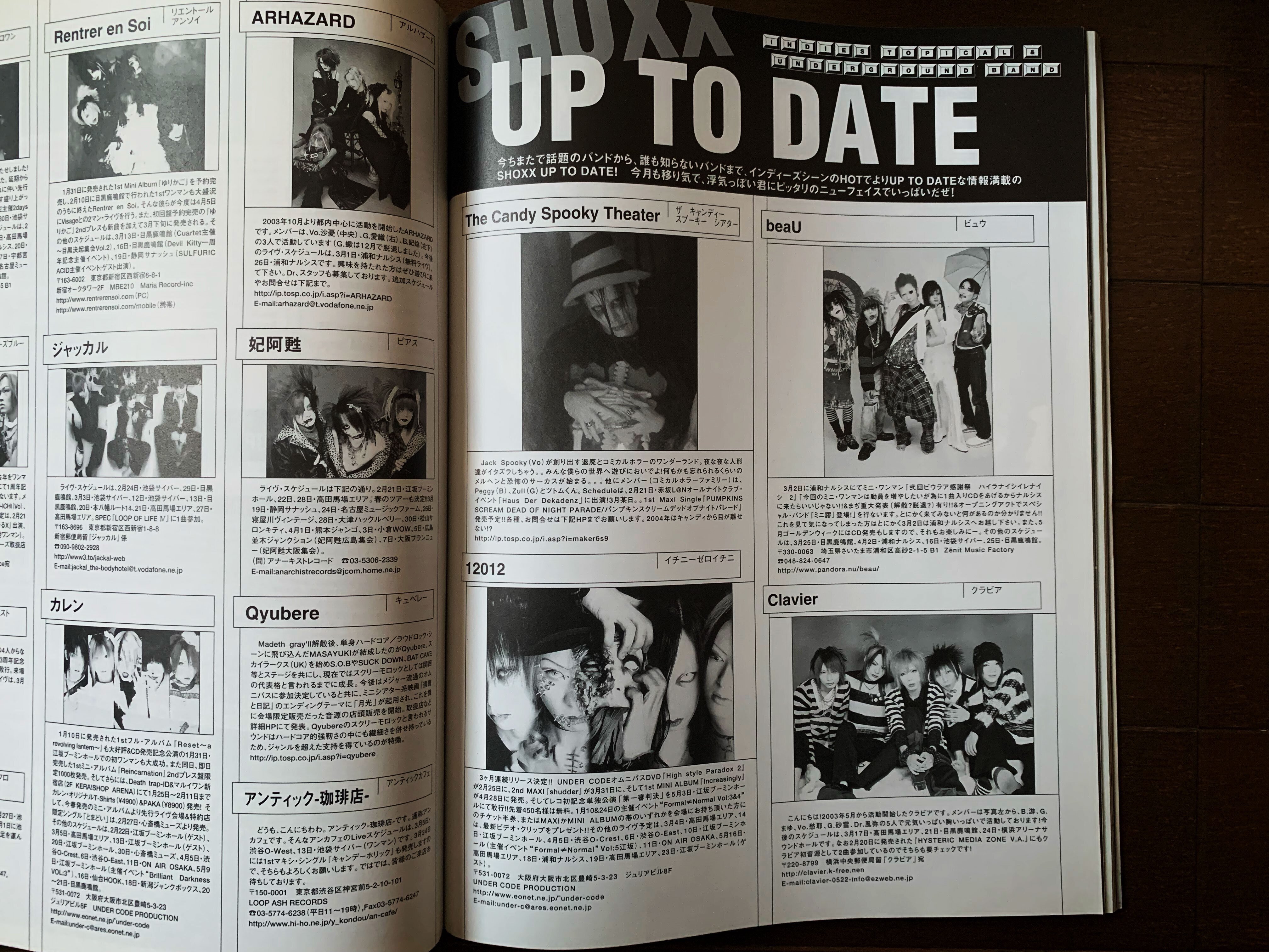 新宿と音楽、ネオ・ヴィジュアル系ブームを駆ける。｜久喜ようた