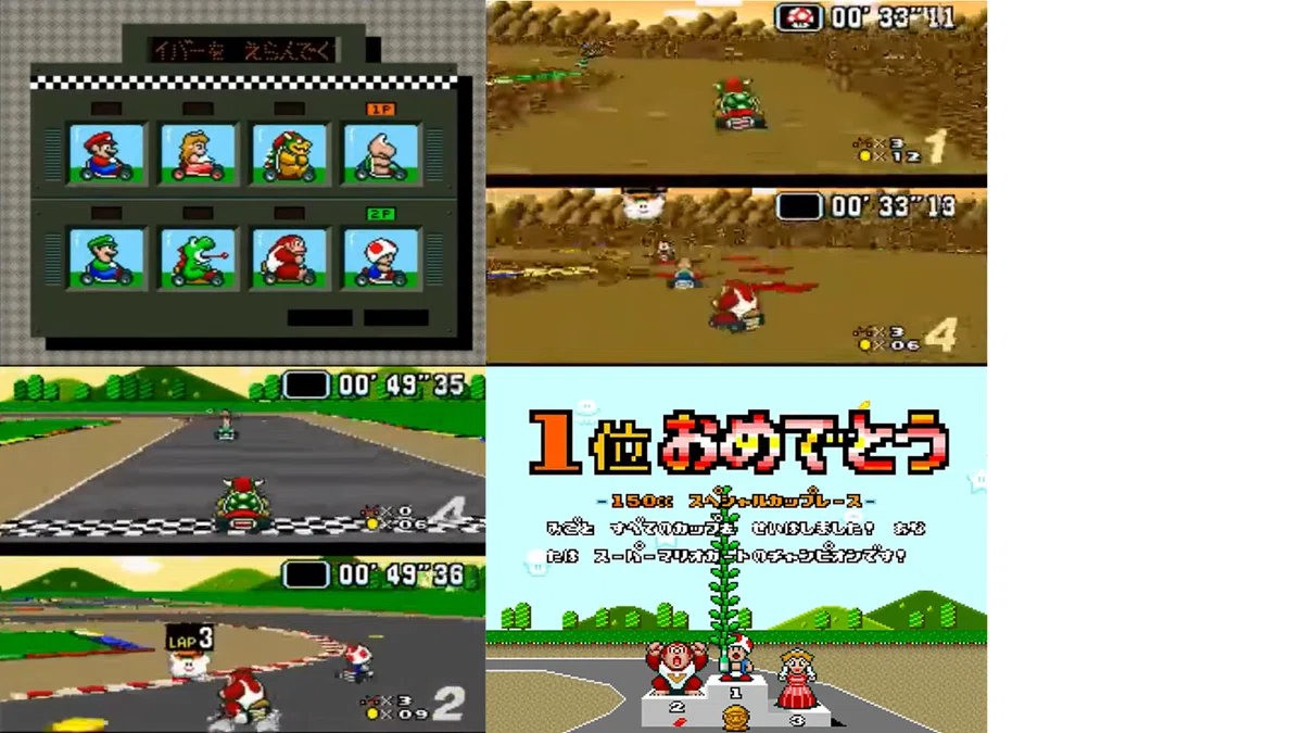 第16位 スーパーマリオカート】不朽の名作誕生に感謝！｜ハルリ