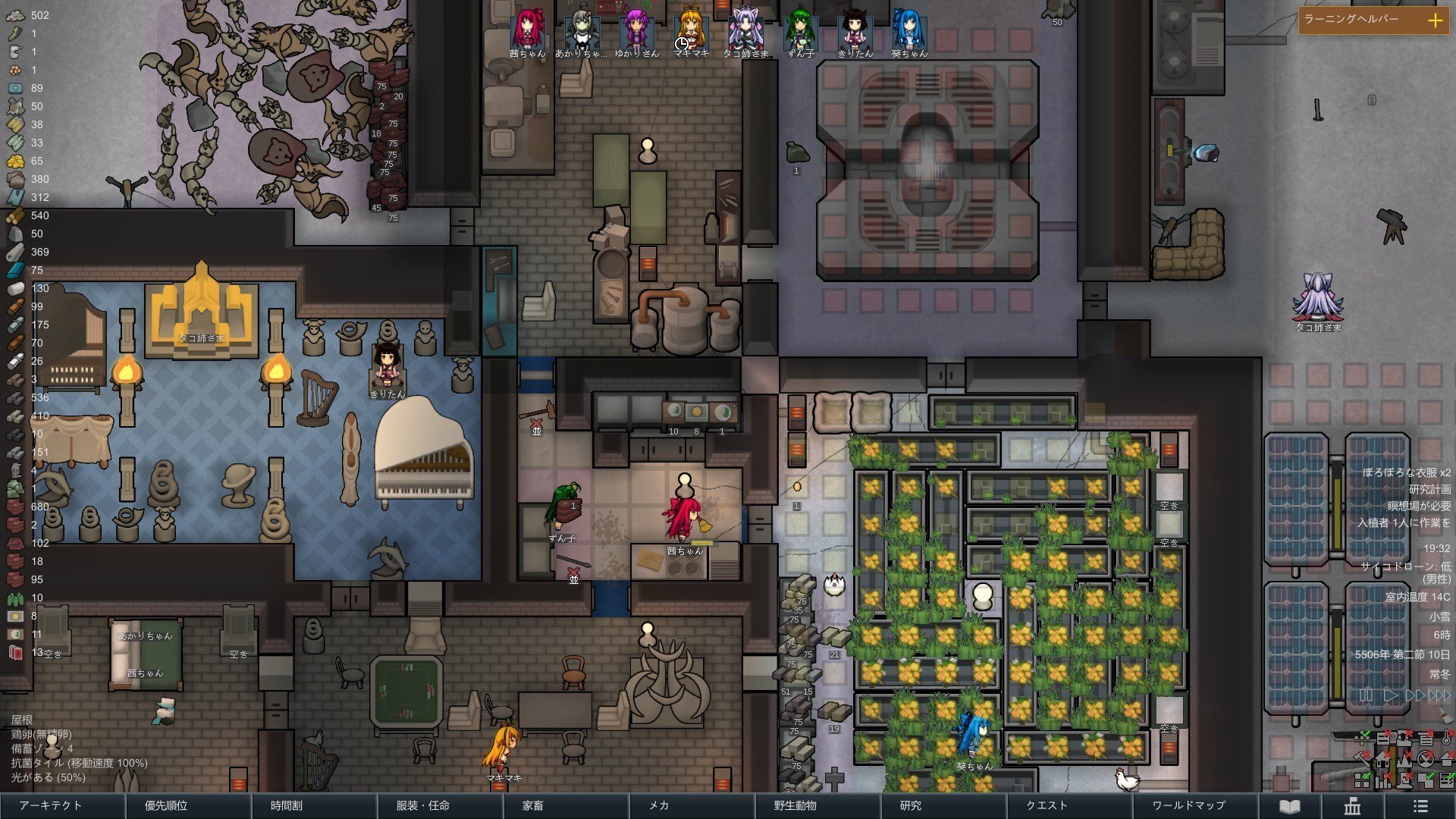 rimworld 家具 売却できない