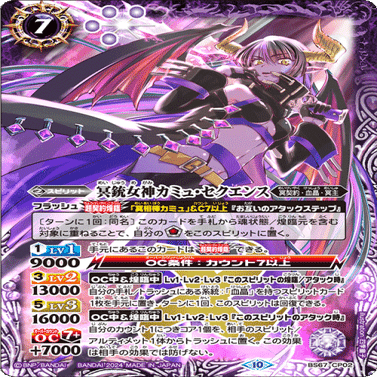 血染めカミュ｜シロ