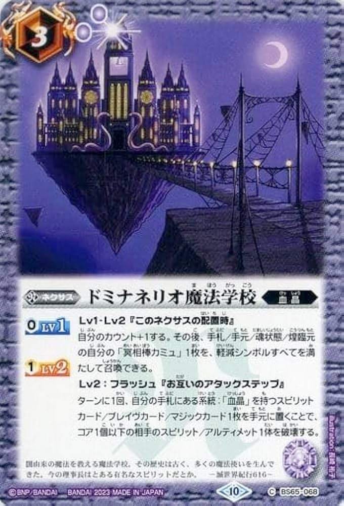 血染めカミュ|シロ 血染めカミュ|シロ