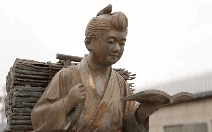 修己治人の教え「大学」｜そうじろう/陽明学コーチ