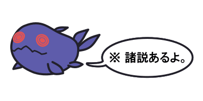 花譜、不可解、廻花についてぐるぐると(代々木2024)|Eat herb 花譜、不可解、廻花についてぐるぐると(代々木2024)|Eat herb