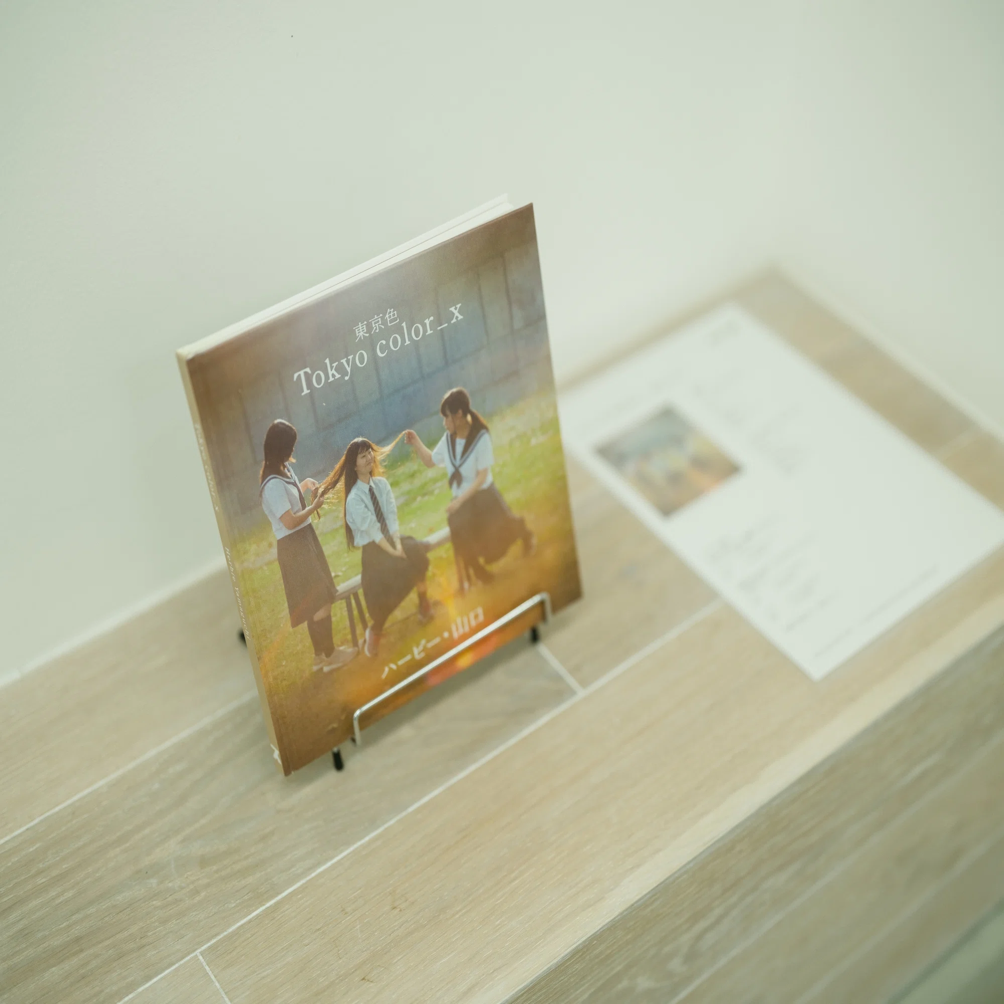 ハービー・山口さんの写真展に行ったらご本人に会えたお話｜tamunyan