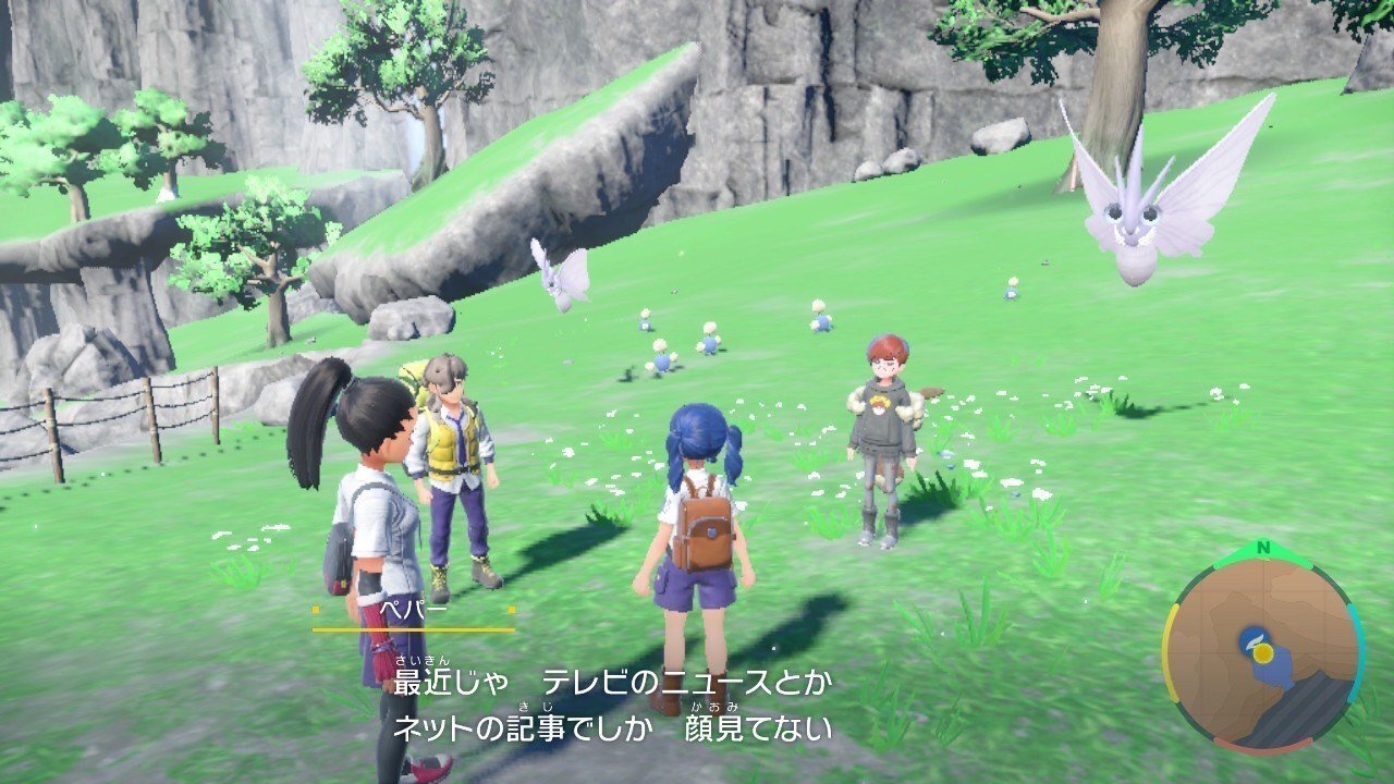 ポケットモンスター ソード・バイオレット ポケモン スカーレット・バイオレット』のポケモンがよくわかる