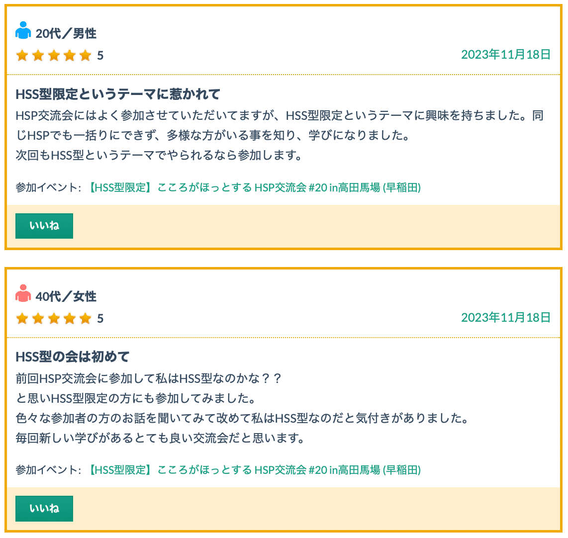 hsp様　オーダー専用ページ♪ HIMA様 オーダー専用ページ