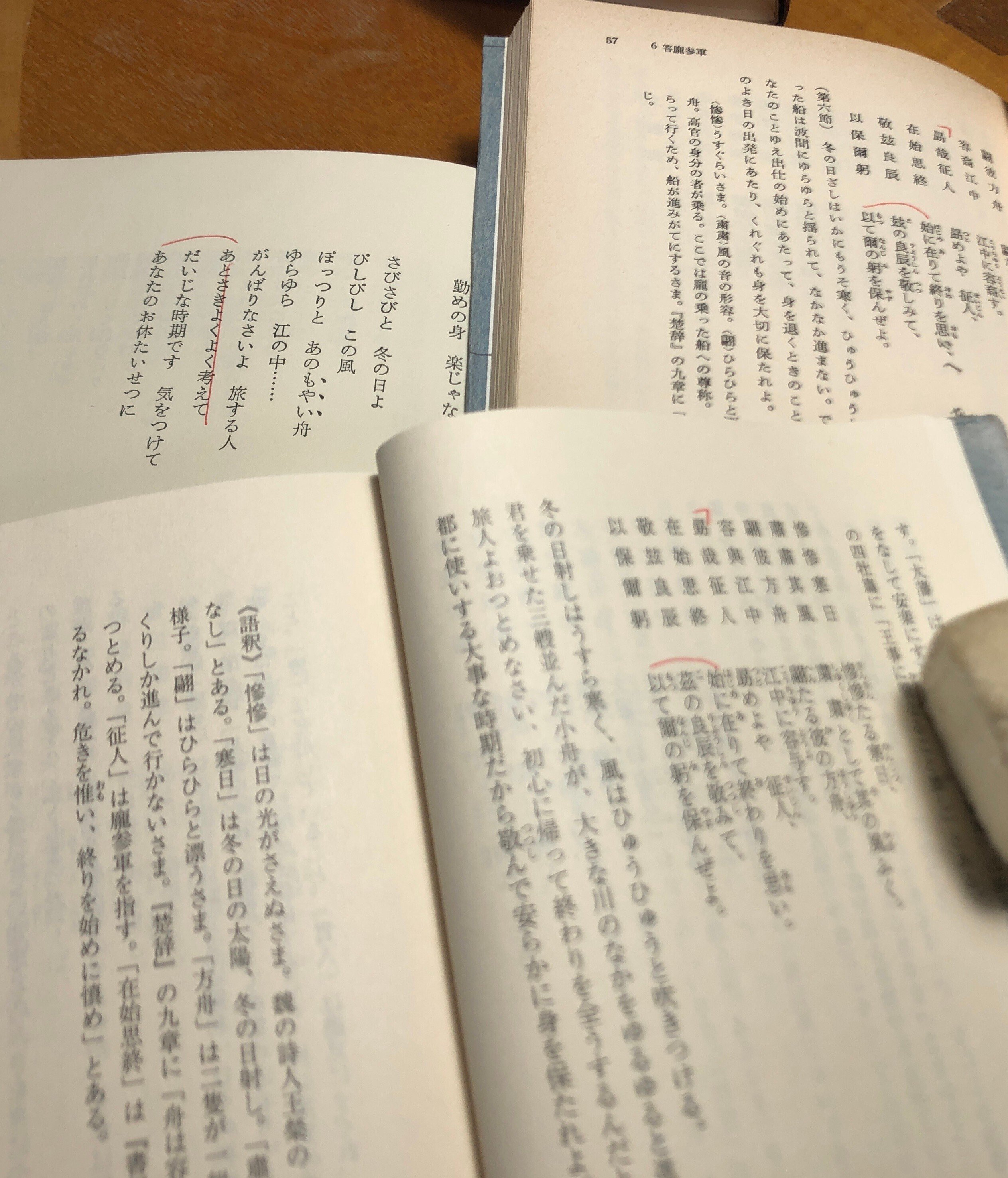 陶淵明をよみくらし。|「四季・コギト・詩集ホームぺージ」ブログ 陶淵明をよみくらし。|「四季・コギト・詩集ホームぺージ」ブログ