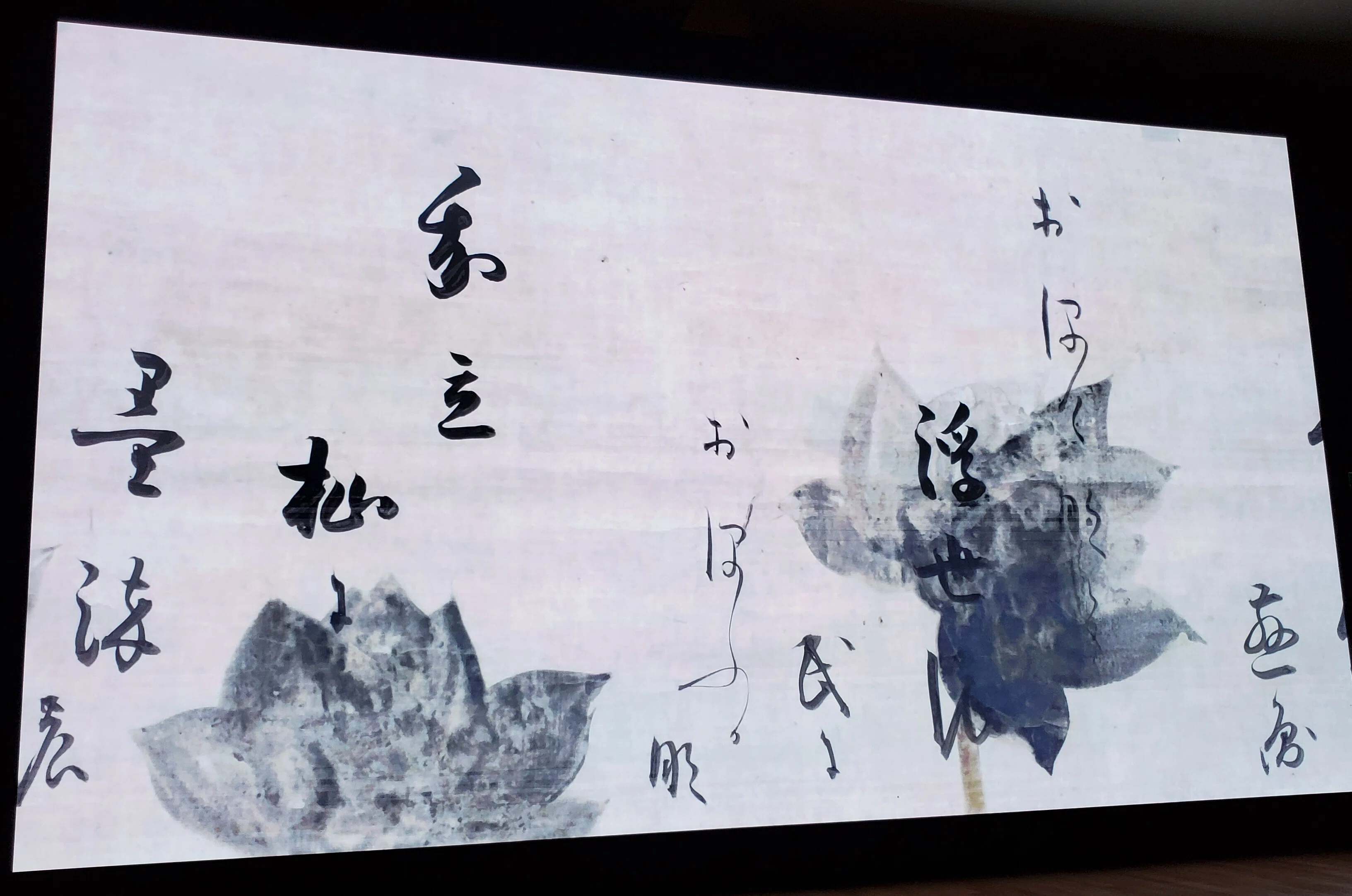 本阿弥光悦の作品世界 #40｜iogimachi