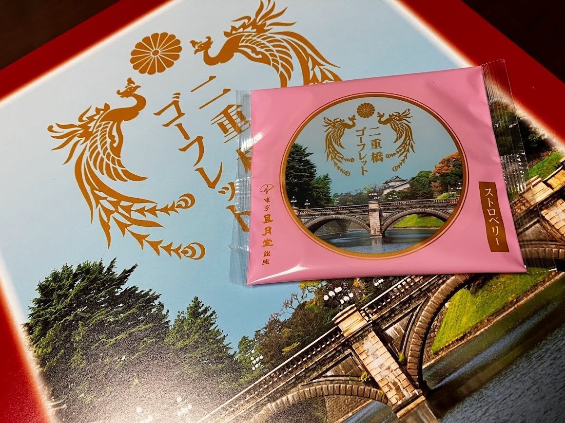 皇居の勤労奉仕に行ってきました～♪その3｜わくわくオンマ