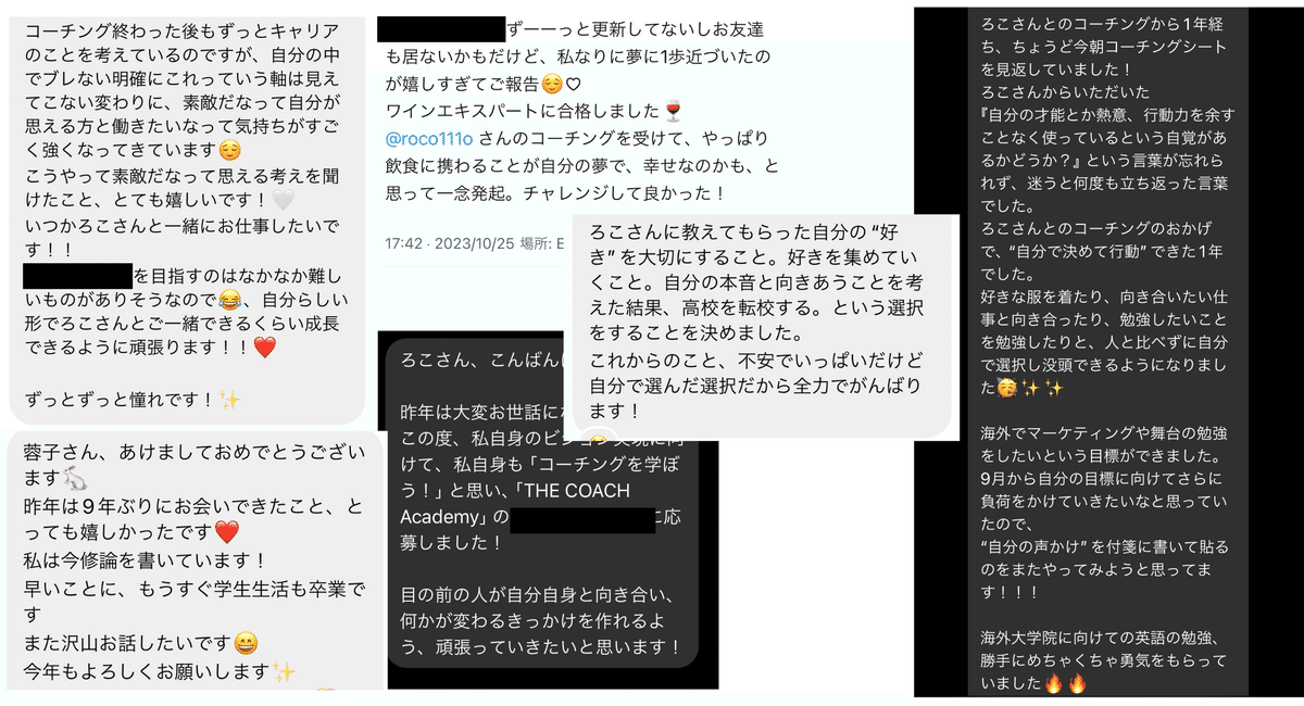 成果がでない。未来も見えない。でも、踏ん張りたい。そんな夜に