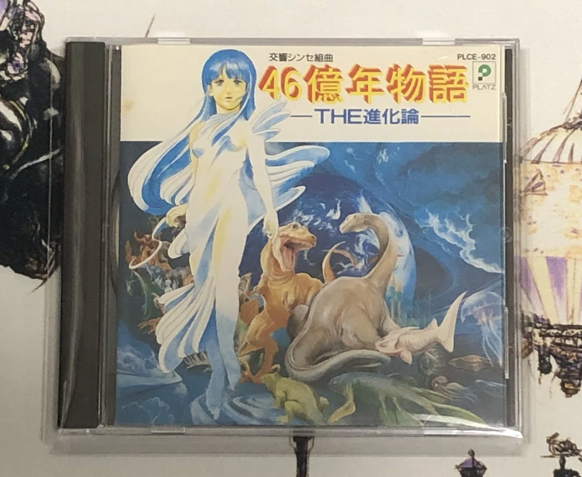 ゲームは遊ぶ、サントラも買う。そんな1月 の段｜yonhachi