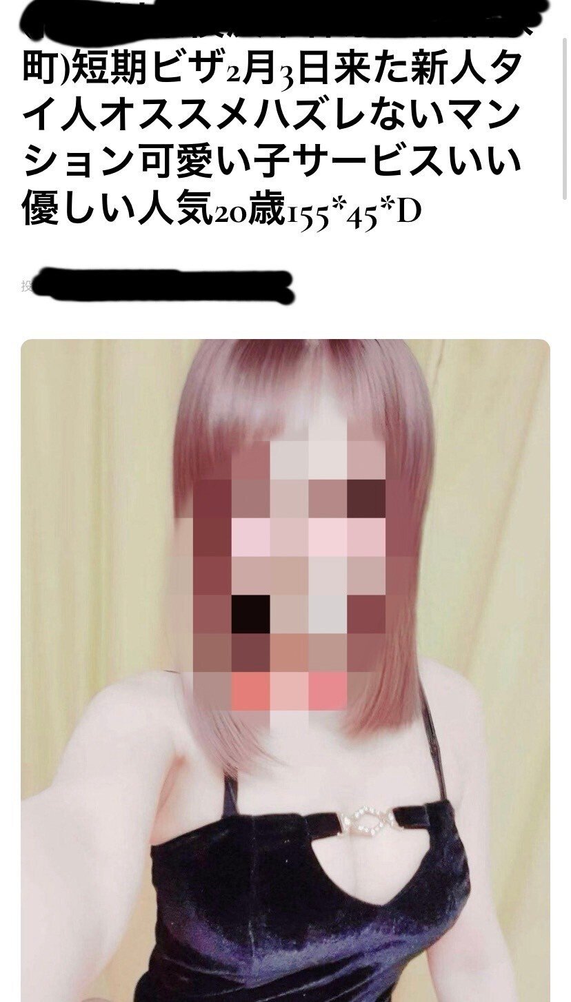 東南アジア　少女売春 処女を売る村（単話版）＜処女市場～東南アジアの売春事情～＞(マンガ) - 電子書籍 | U-NEXT 初回600円分無料