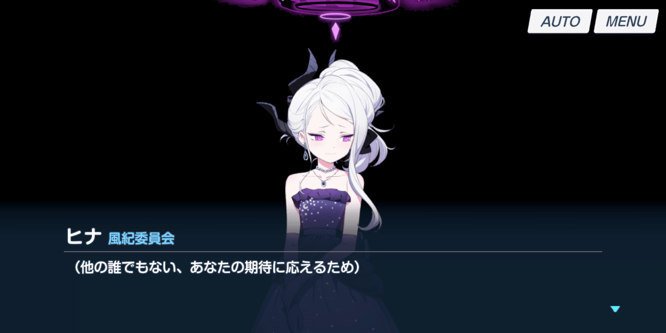 ブルアカ】 貴方に送る一曲─『陽ひらく彼女たちの小夜曲』の感想