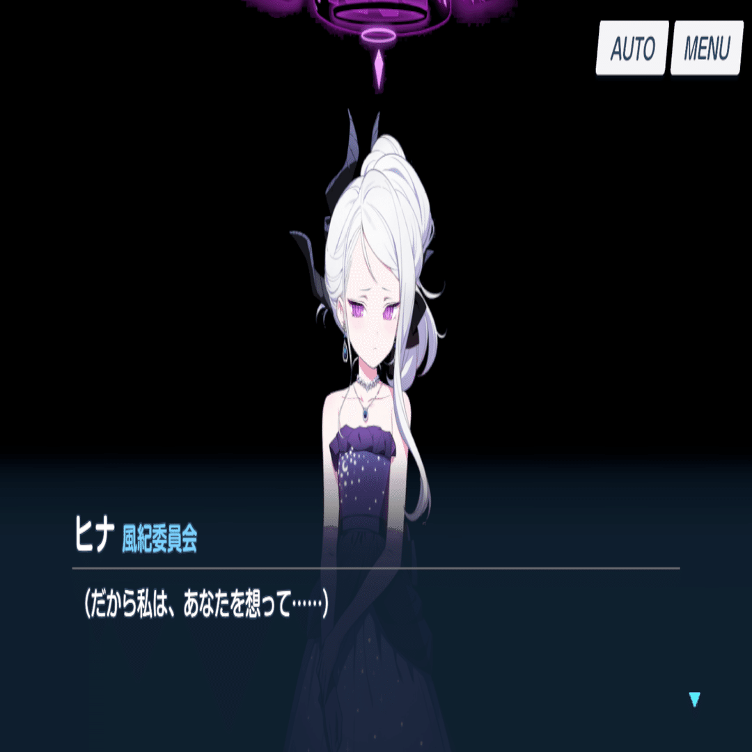 ブルアカ】 貴方に送る一曲─『陽ひらく彼女たちの小夜曲』の感想