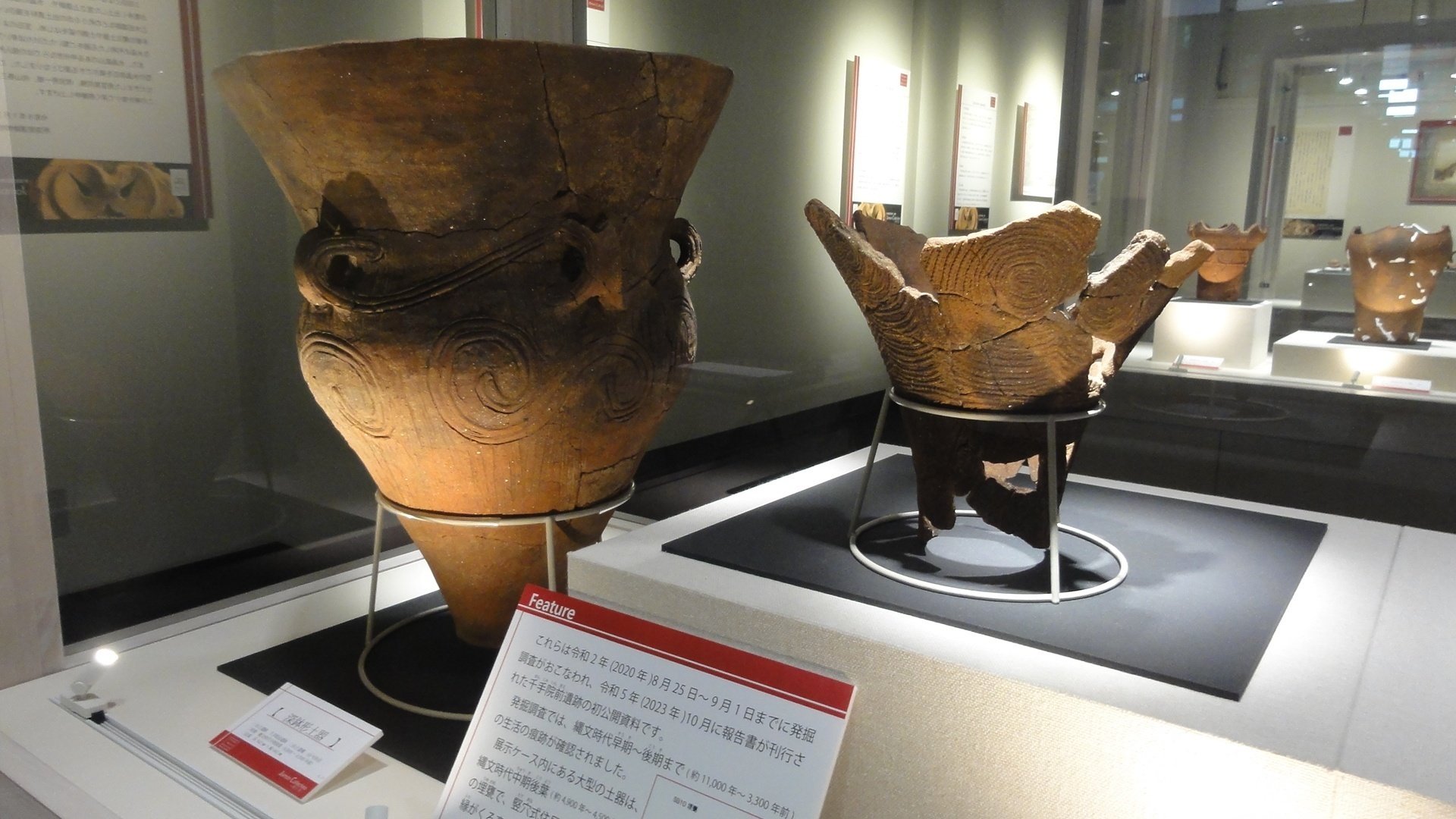 輝い 縄文中期深鉢大型片のオブジェ 深鉢形土器 工芸品