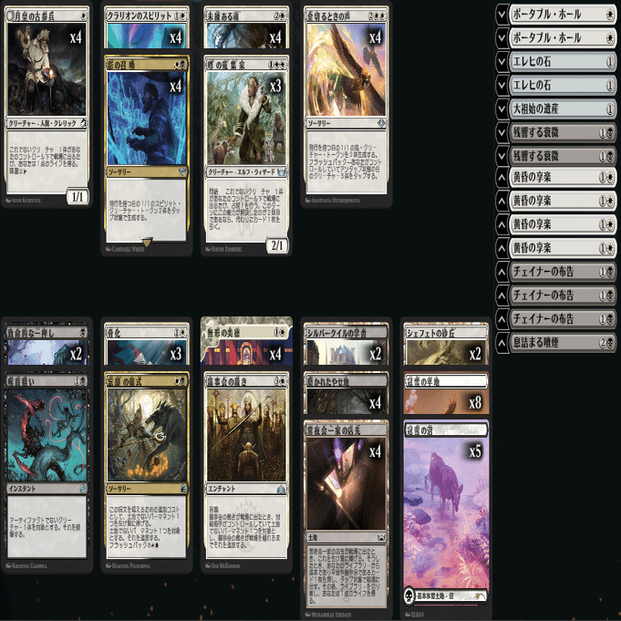 ヒストリック職工デッキ探究 白黒トークン/WB Tokens【Historic