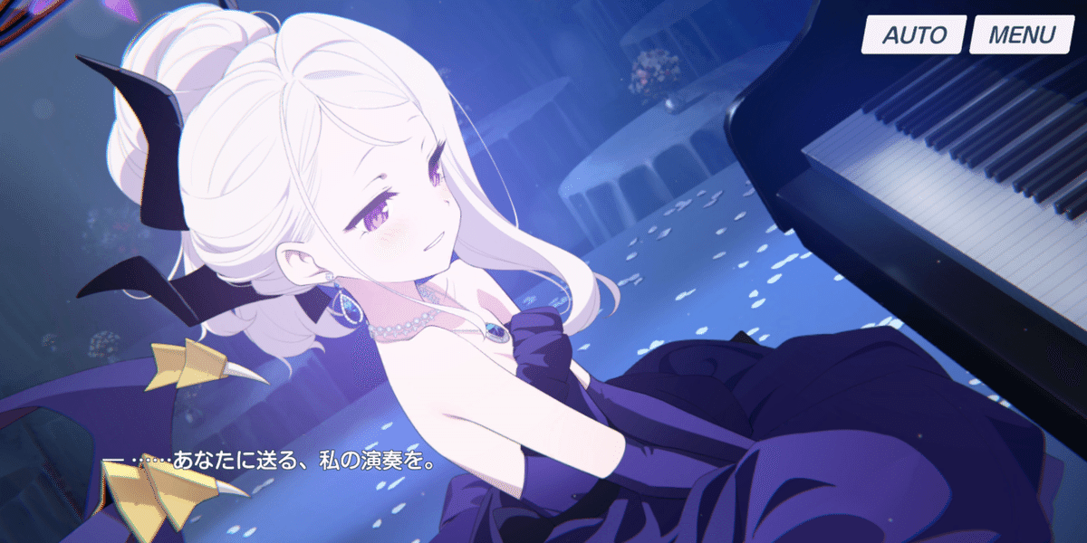 ブルアカ】 貴方に送る一曲─『陽ひらく彼女たちの小夜曲』の
