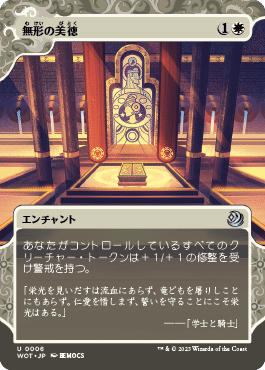 ヒストリック職工デッキ探究 白黒トークン/WB Tokens【Historic
