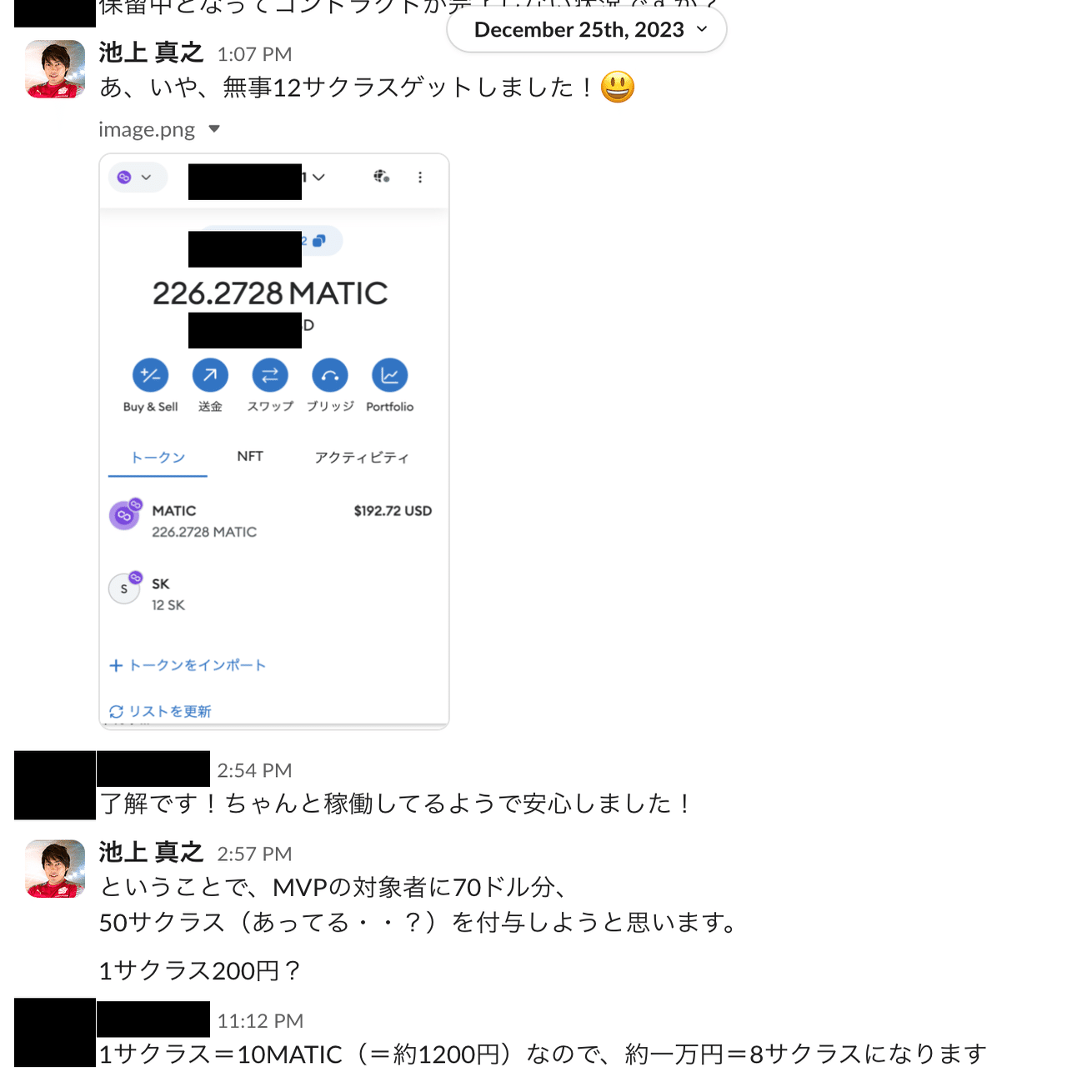 スマートコントラクトを作ってみた｜イケガミコフ