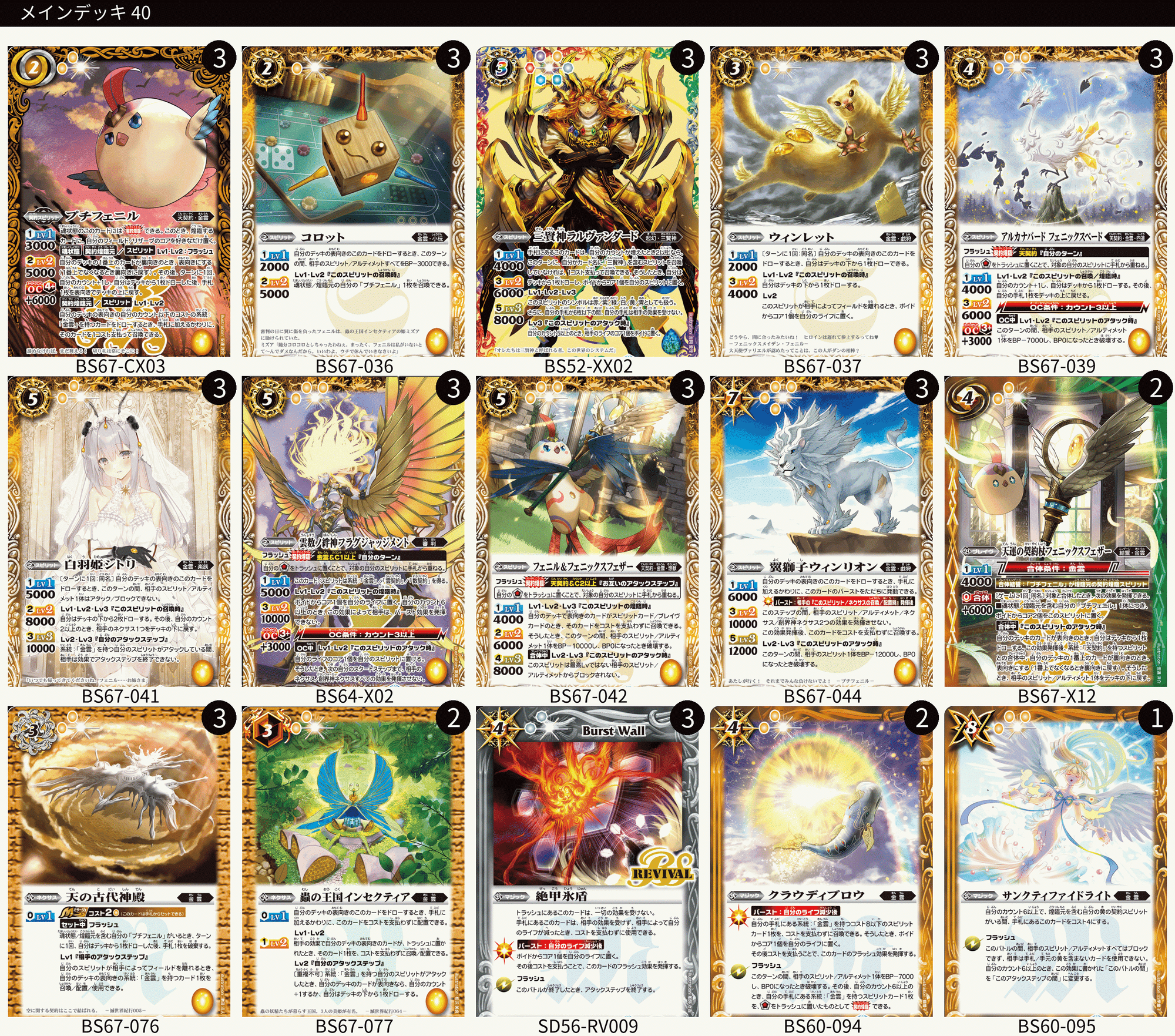 天契約を使ってみた感想ですが|鈴スピch 天契約を使ってみた感想ですが|鈴スピch