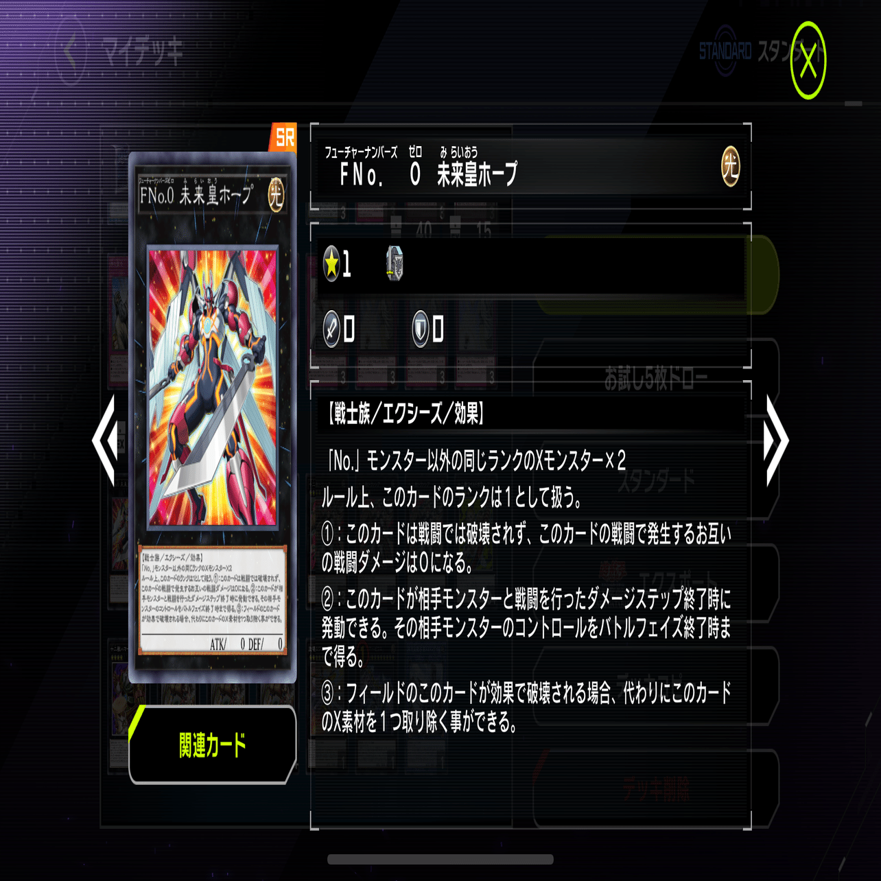 毎日CS優勝者限定大会BMD】の優勝者が解説する、十二獣の十から獣まで