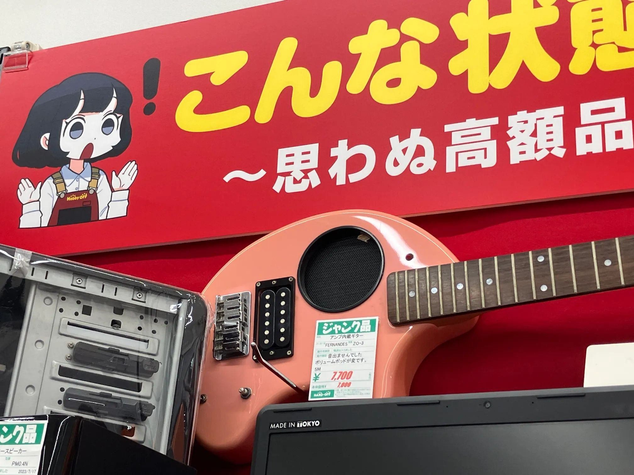 Fernandes ZO-3｜清水Liff竹菜