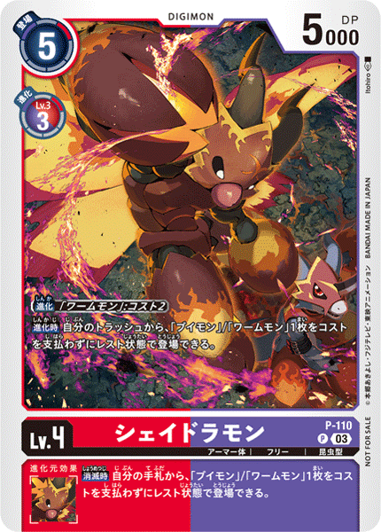 アヌビモンの権能により蘇れ! 赤紫インペリアルドラモンデッキ アヌビモンの権能により蘇れ! 赤紫インペリアルドラモンデッキ