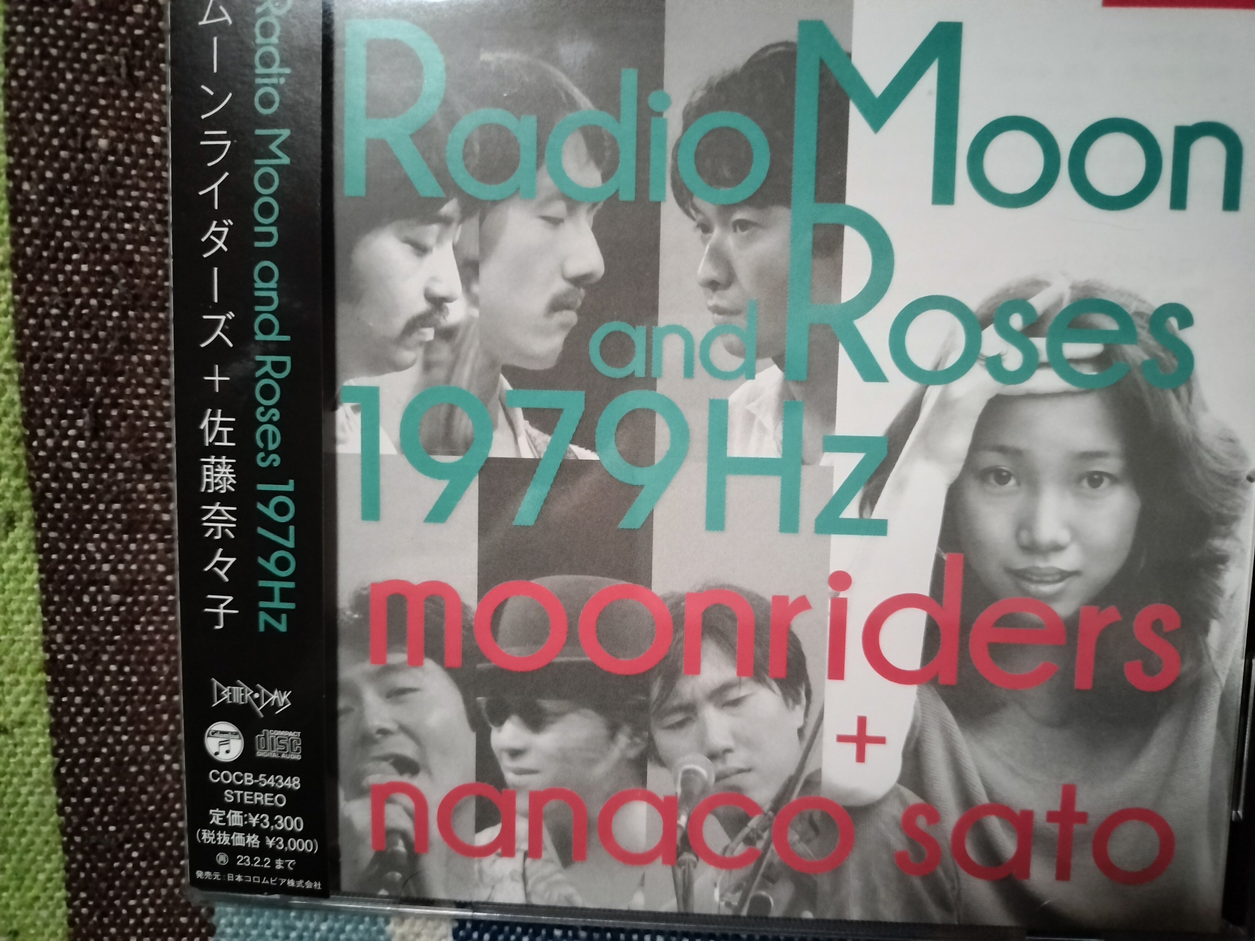 【新品アナログレコード盤】 ムーンライダーズ 佐藤奈々子 Amazon.co.jp: Radio Moon and Roses 1979Hz - ムーンライダーズ