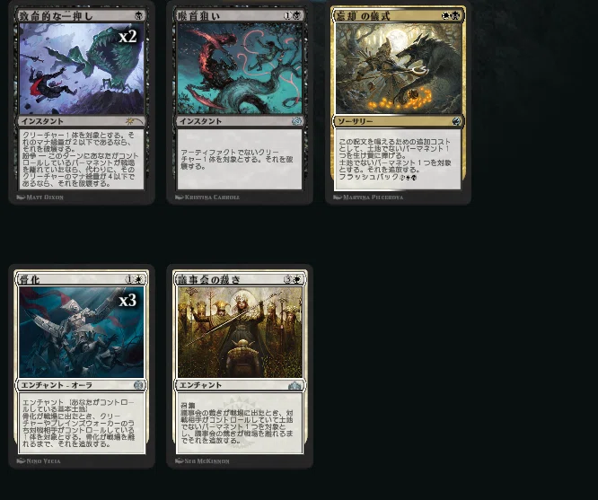 ヒストリック職工デッキ探究 白黒トークン/WB Tokens【Historic