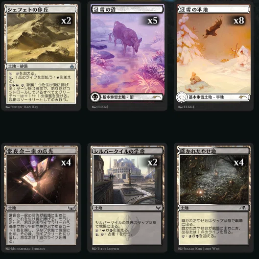 ヒストリック職工デッキ探究 白黒トークン/WB Tokens【Historic