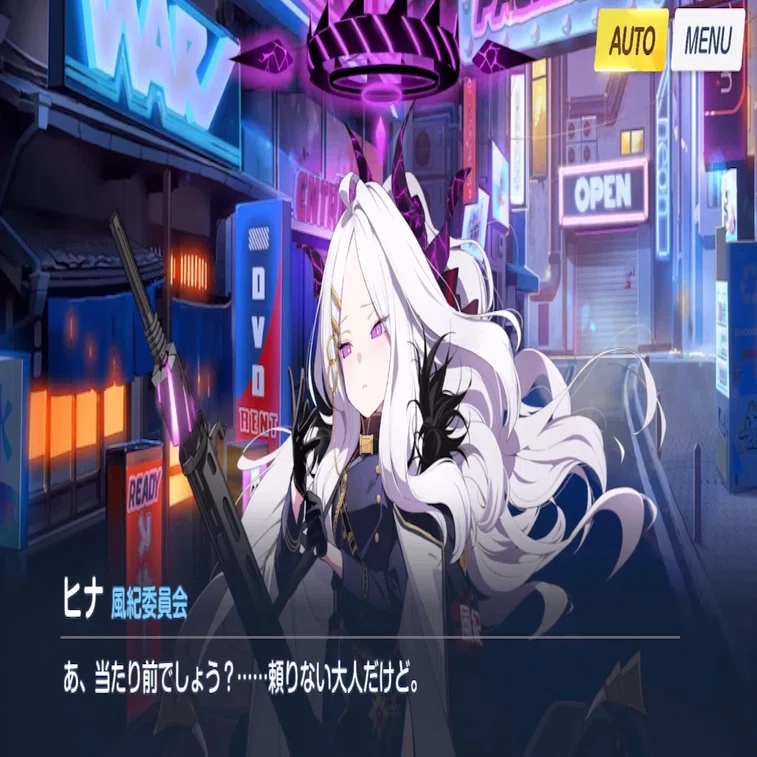 陽ひらく彼女たちの小夜曲』 シナリオ分析+α｜ろーぐれ