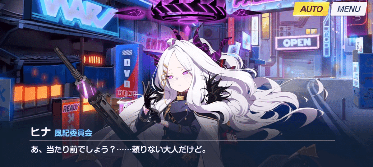 ブルアカ 空崎ヒナ 額装イラスト「陽ひらく彼女たちの小夜曲