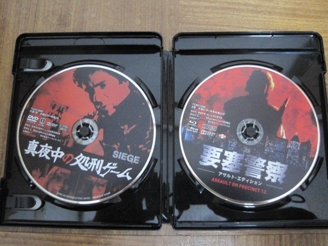 映画「要塞警察」+「真夜中の処刑ゲーム」籠城映画2本立て