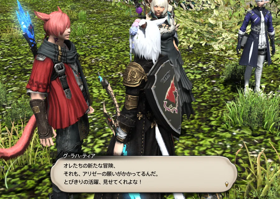 暁月ページ② 暁月グラハティア公式 前編 FF14暁月のフィナーレを迎えて推しも作品