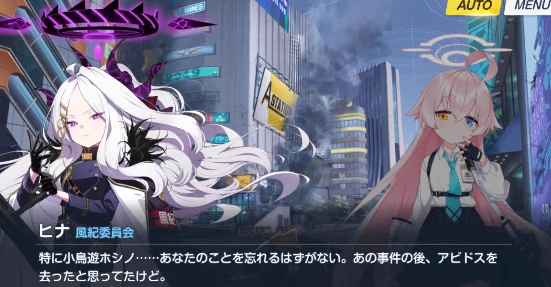 陽ひらく彼女たちの小夜曲』 シナリオ分析+α｜ろーぐれ