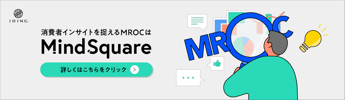 リサーチとデザイン｜10 Inc.