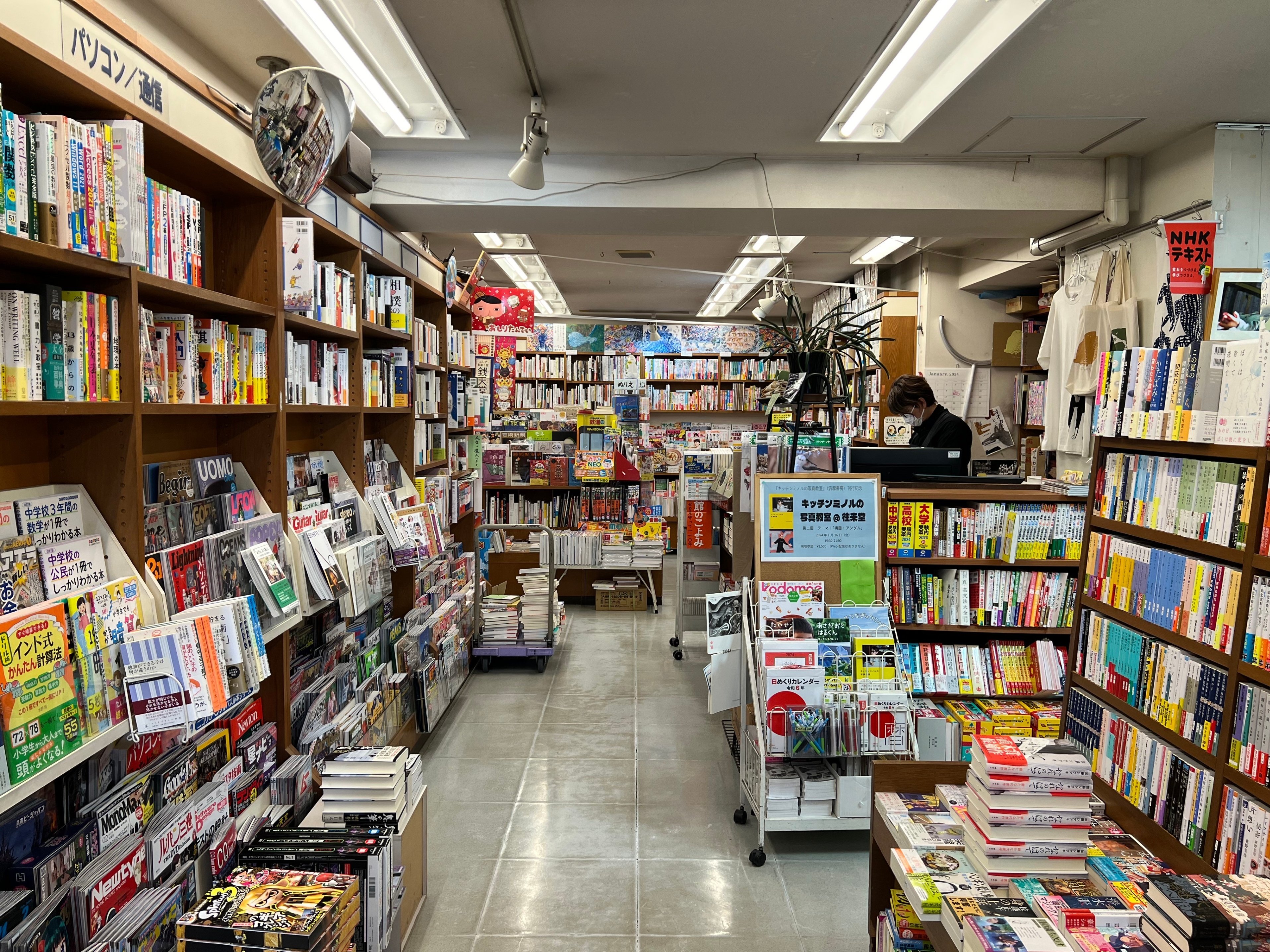 本屋発注百景vol.8 往来堂書店|BookCellar事務局 本屋発注百景vol.8 往来堂書店|BookCellar事務局