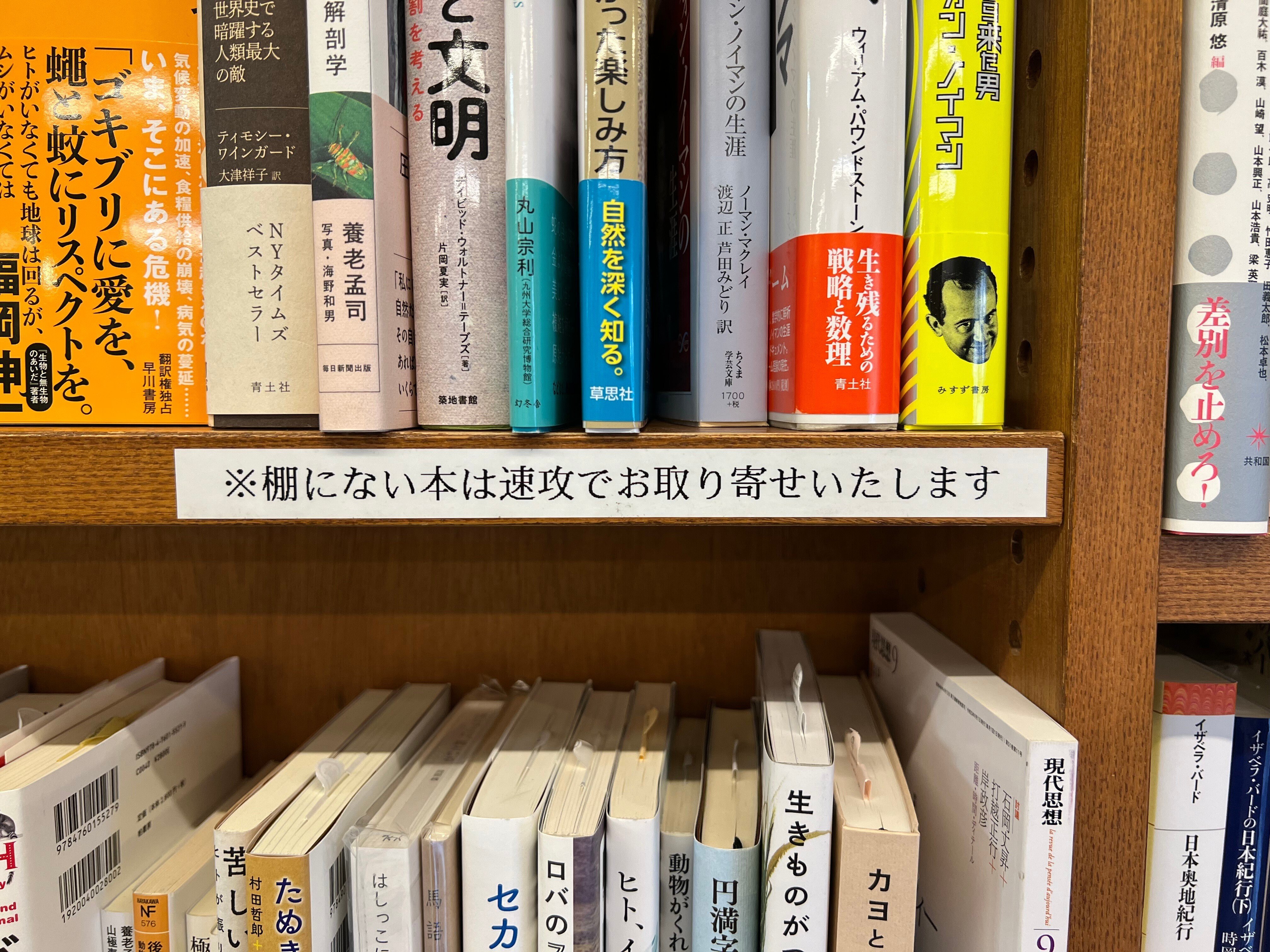内裏式/八木書店/藤原冬嗣（大型本） 内裏式/〔藤原冬嗣／編〕 〔