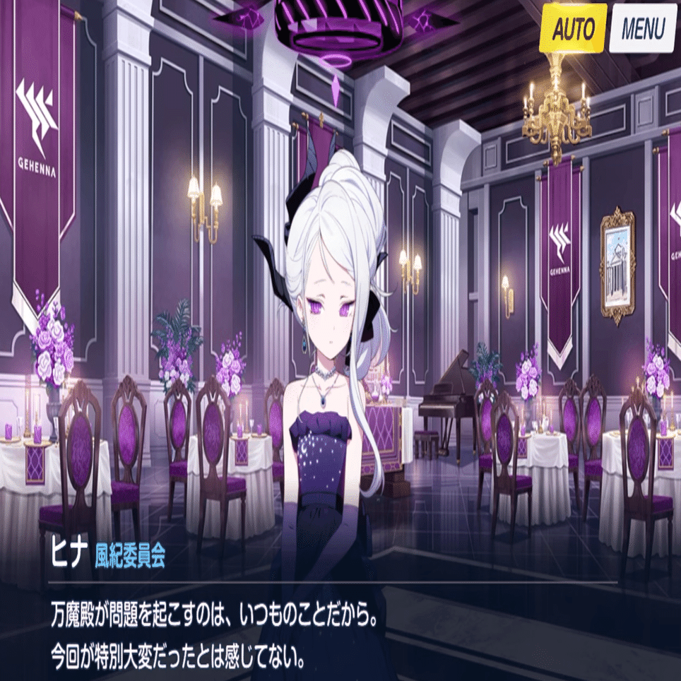 陽ひらく彼女たちの小夜曲』 シナリオ分析+α｜ろーぐれ