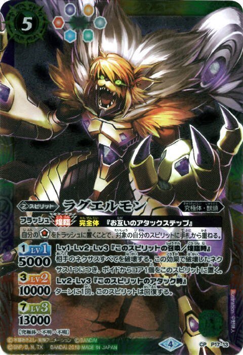 バトスピ】赤紫オメガノヴァ｜bs_tomo10