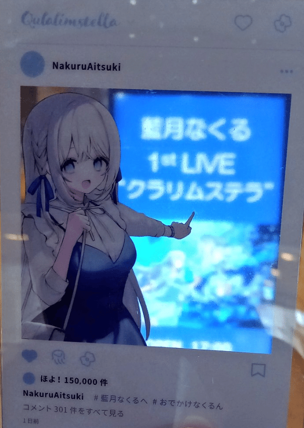 【直筆サイン入り】藍月なくる クラリムステラ CD「Counterfeit」 直筆サイン入り】藍月なくる クラリムステラ CD「Counterfeit