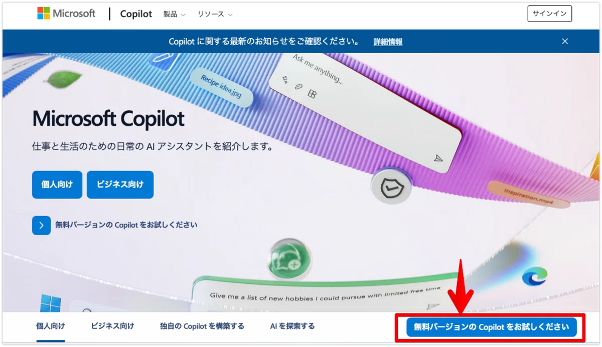 cron -eでvim使いたい【一日一改善 お助けWebサイトのミニ紹介 vol.003 