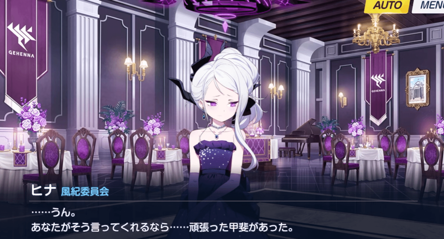 陽ひらく彼女たちの小夜曲』 シナリオ分析+α｜ろーぐれ