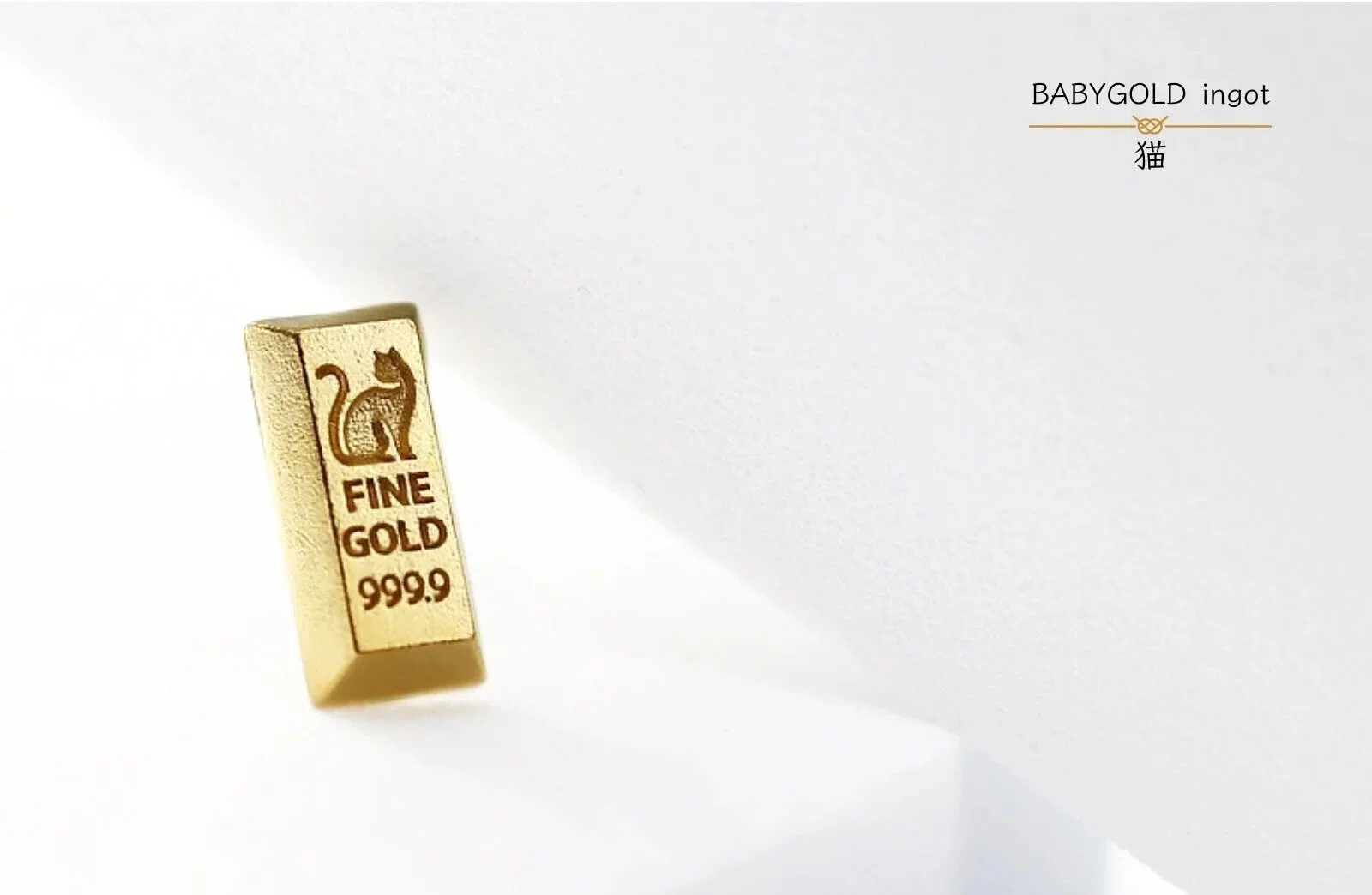 無病息災・厄除祈願」に自分の干支を持つ！大人気BABYGOLDの干支