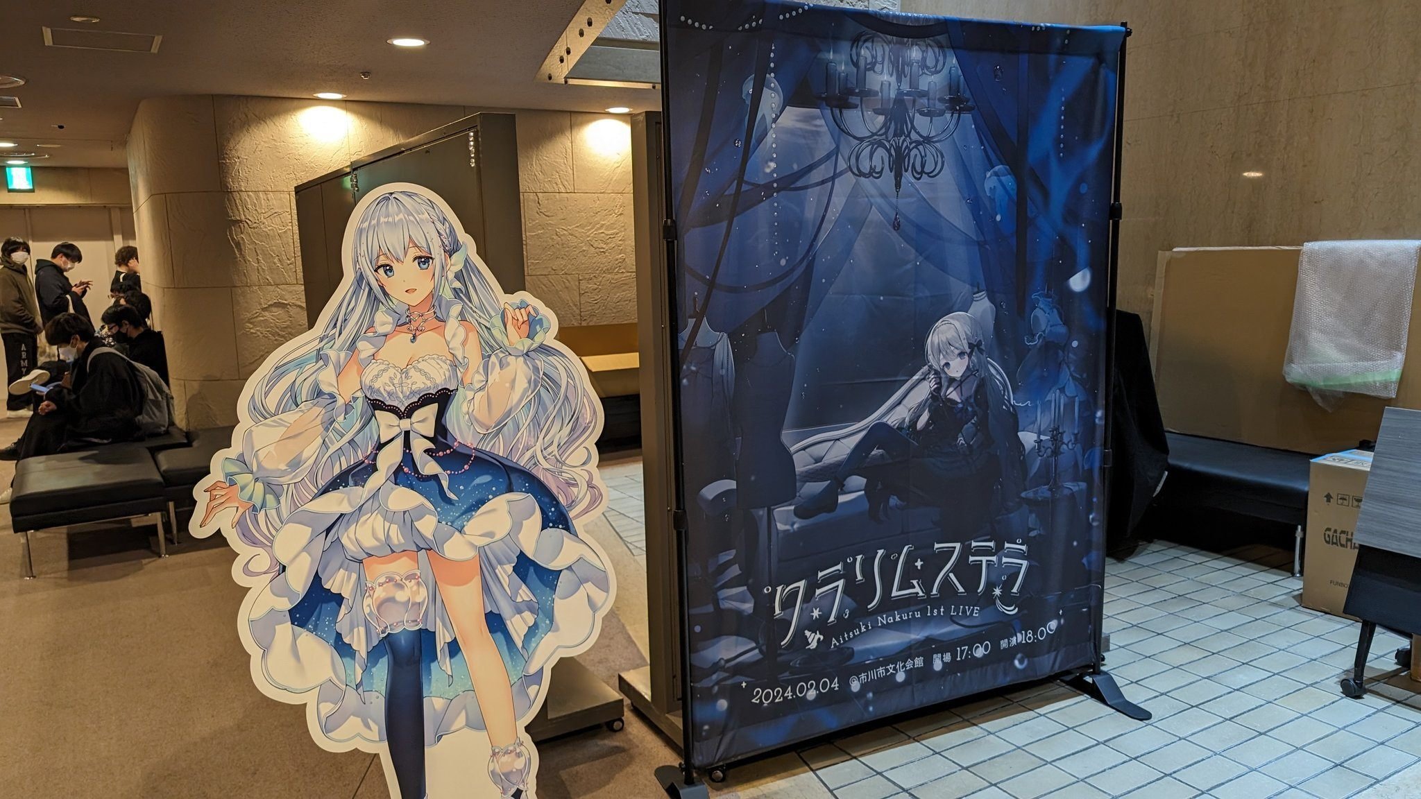 藍月なくる1st Live【クラリムステラ】ライブレポ 「これくらい